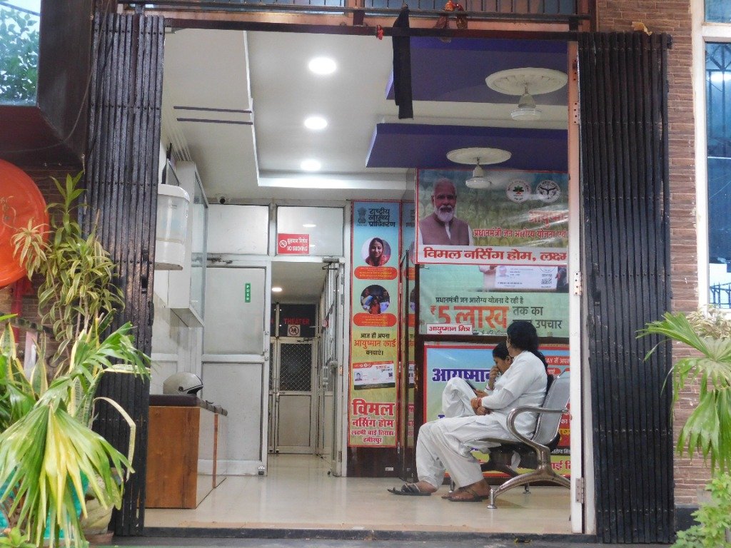 Reception Entrance